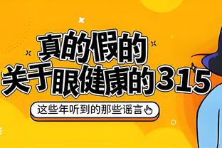 beplay全方位手机移动娱乐截图4