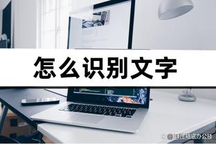 恩比德生涯47次砍下40+ 现役中锋第1&比第2名约基奇多30次