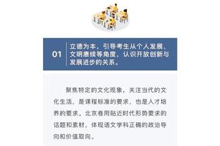 188app体育平台官网截图4