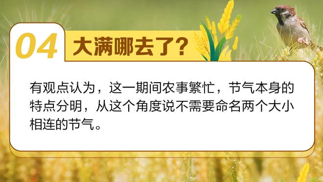 意媒：奥斯梅恩传射后出现轻伤，本人想继续比赛但被预防性换下