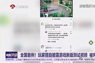 希罗：背靠背的第二场并不容易 我们在攻防两端都打得不错