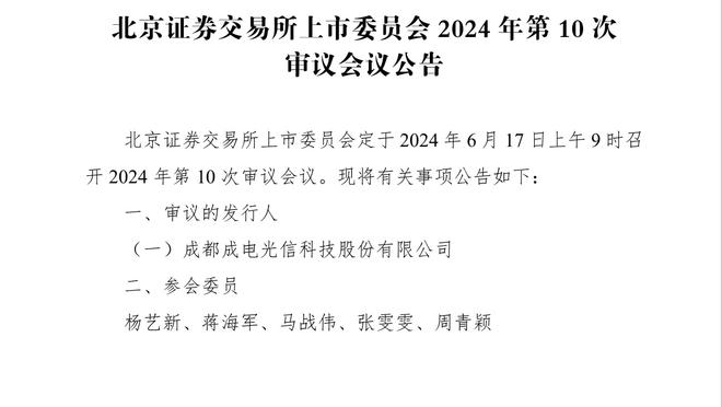 麦科勒姆：墨菲攻防兼备 他今晚的表现很棒