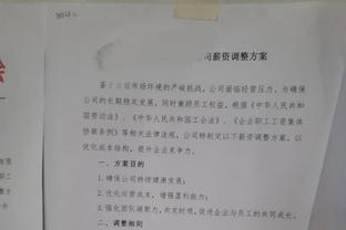 行云流水！猛龙本场52个运动战进球其中43个来自助攻